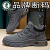 High Quality Imported Men's Shoe