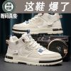 5111BD29-9581-4150-8221-72CA7471B738 High Quality Imported Men's Shoe