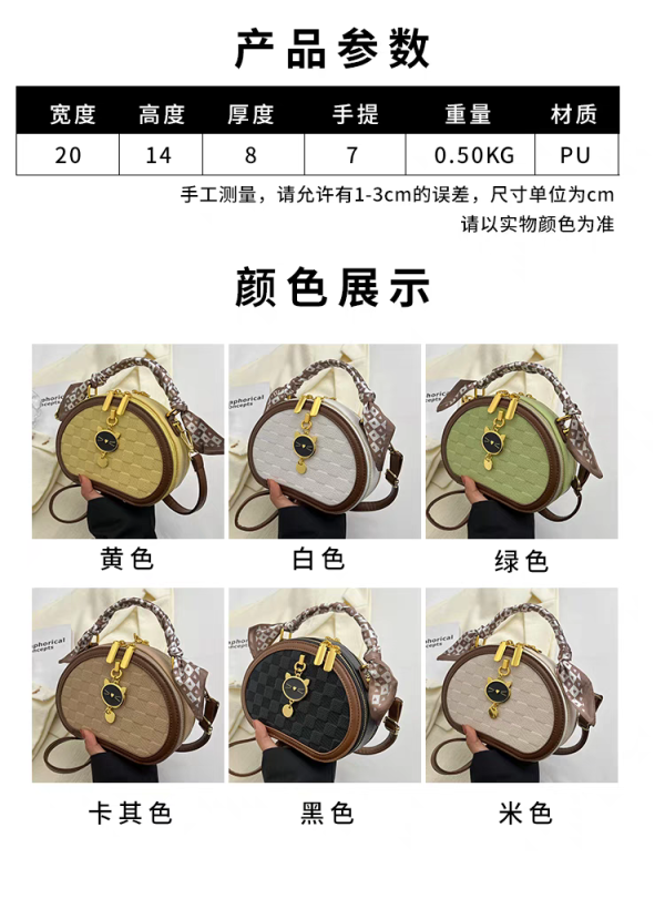 High Quality Imported Bag