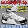 inbound3087473753890658502 High quality imported shoes From China