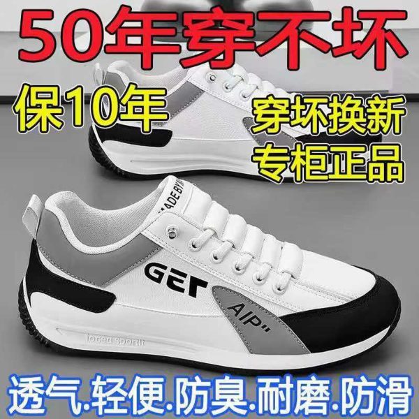 inbound3087473753890658502 High quality imported shoes From China