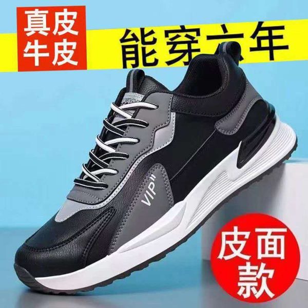 High Quality Imported Men's Shoe