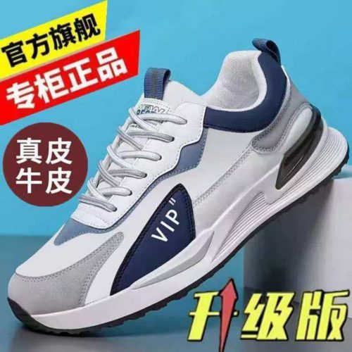 High quality imported men's shoes